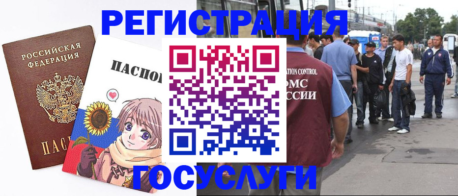 временная регистрация адрес в Кукморе