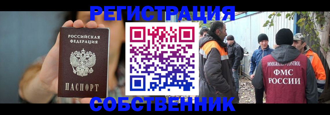 прописка для военкомата в Кукморе