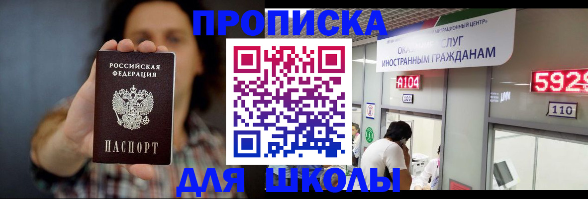 прописка поиск в Кукморе